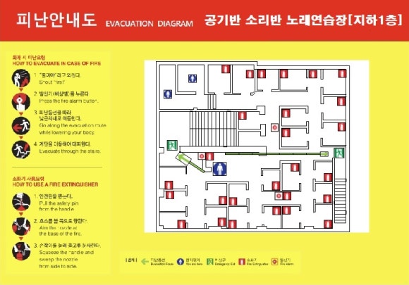 공기반소리반노래연습장 이미지