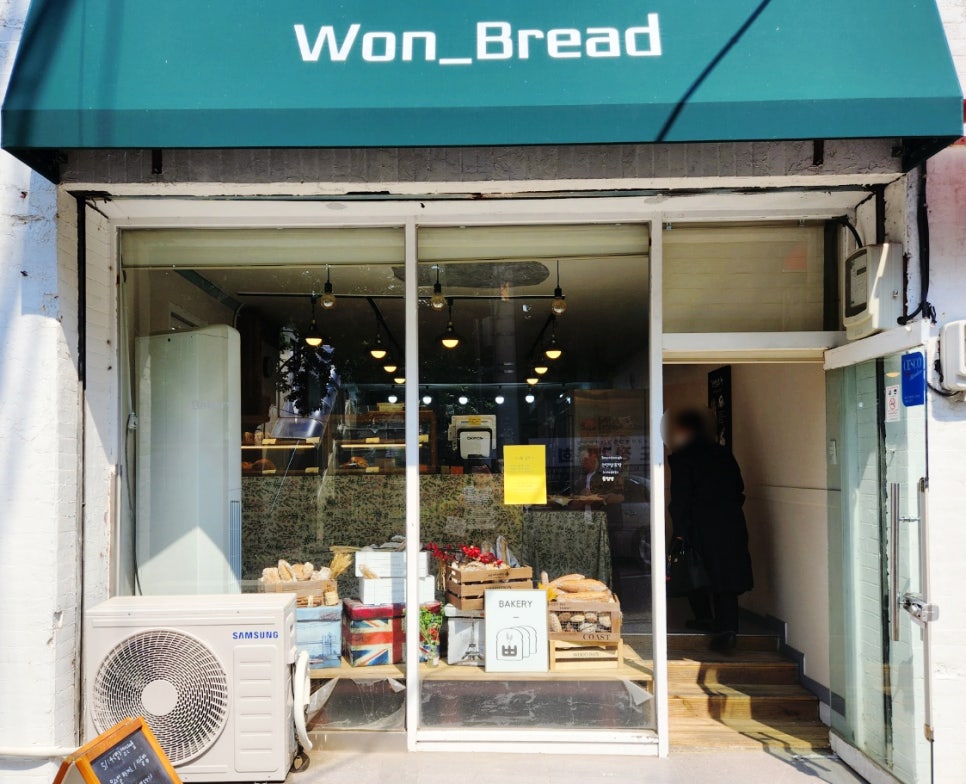 원브레드(Won_Bread) 이미지