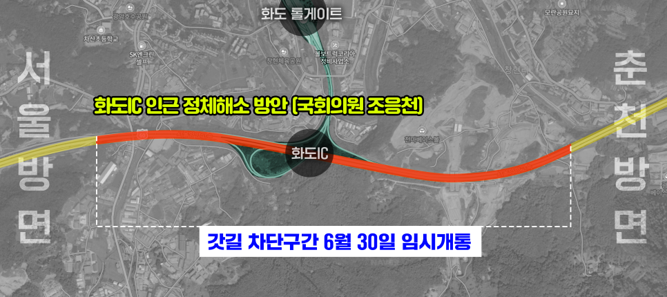 화도중기 이미지