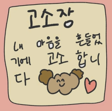 골프마켓 이미지