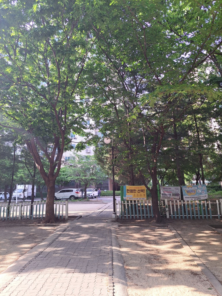 상계마트 이미지
