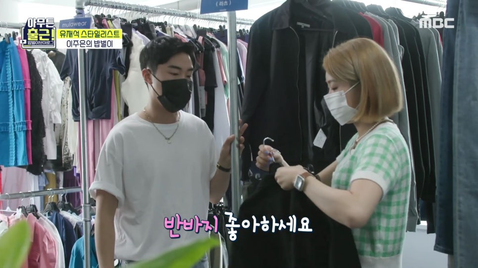 PR&컴퍼니 이미지