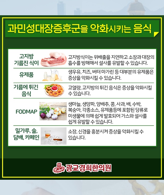 중앙경희한의원 이미지