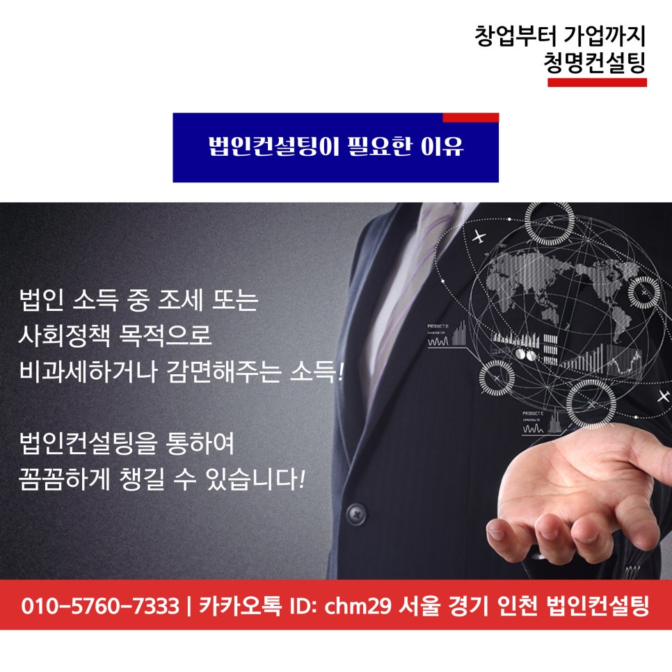 청명기업 이미지