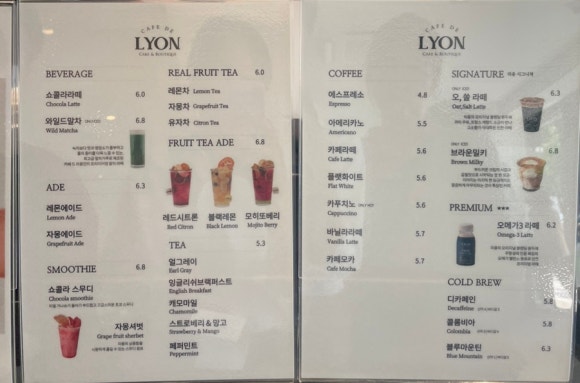 카페드리옹케이크부띠끄 이미지