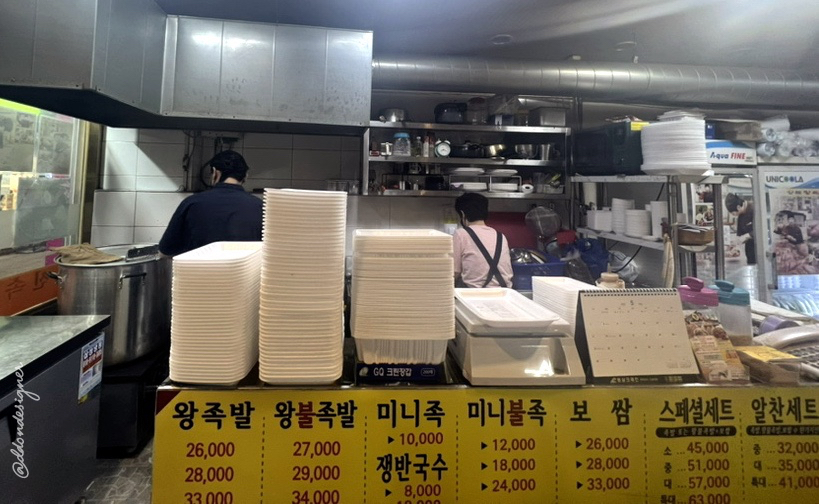 광복왕족발 이미지