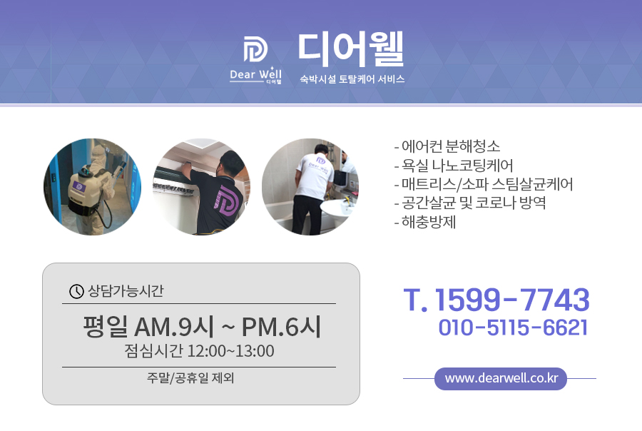 레이크모텔 이미지