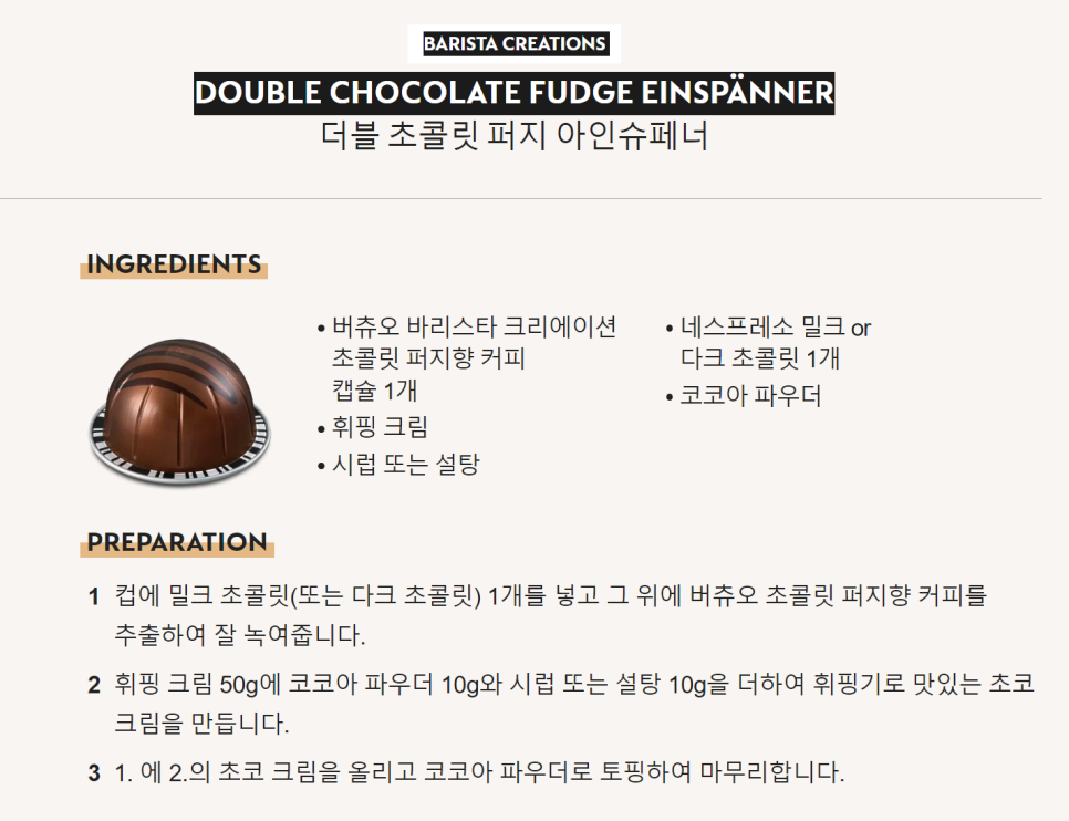 퍼지머그 이미지