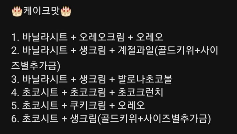 해피벌스케이크 이미지