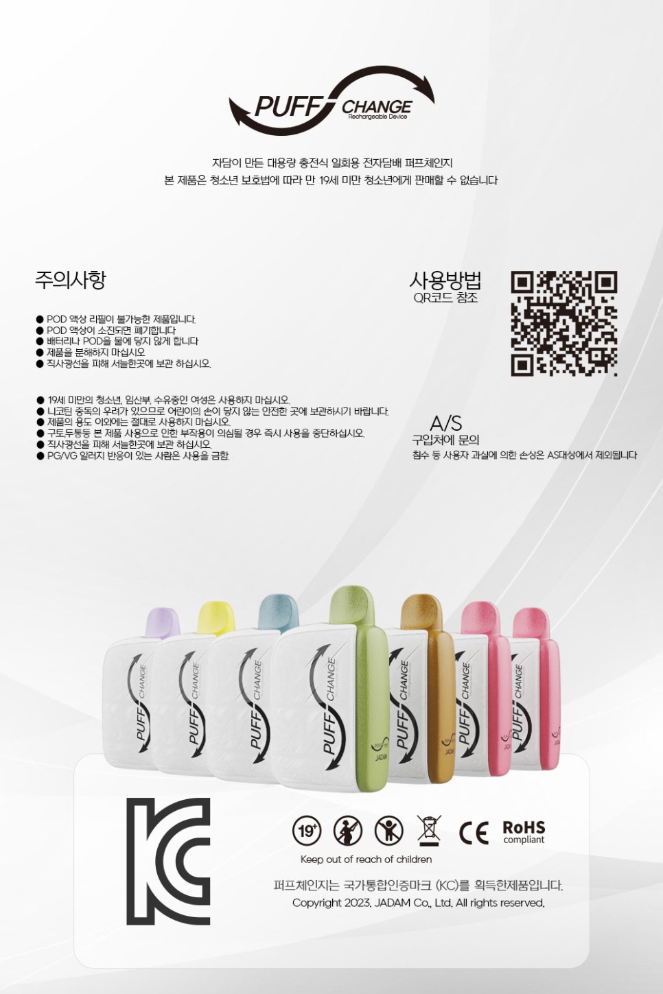 카인드전자담배 이미지