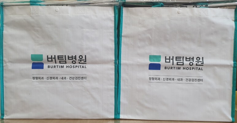 버팀병원 이미지