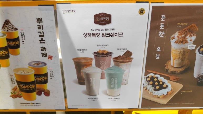 컴포즈노량진2동점 이미지