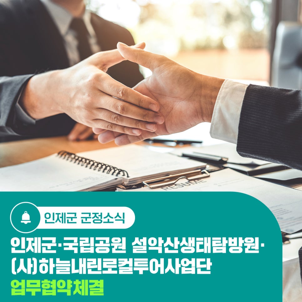 하늘내린투어 이미지
