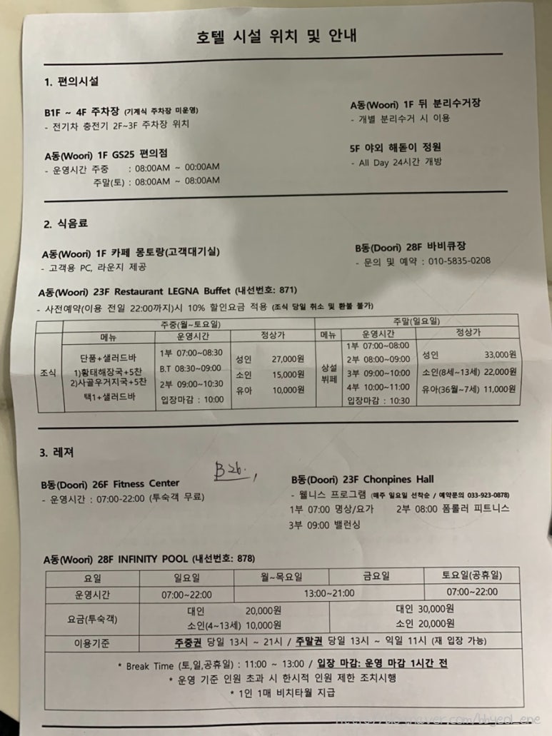 컨오션 이미지