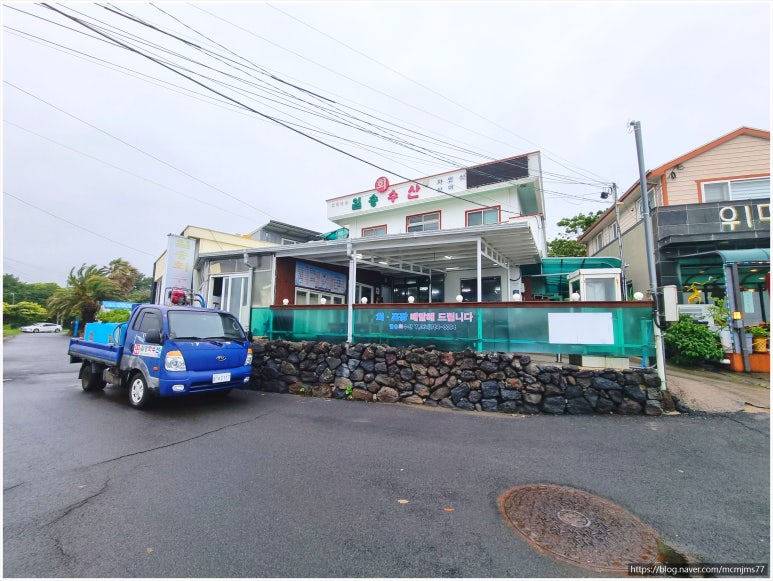 일송수산 이미지