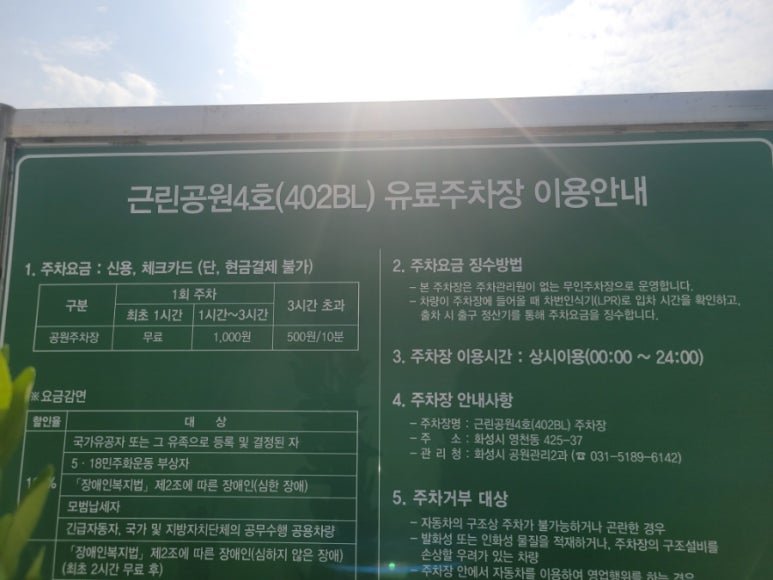 마른인간연구소 이미지