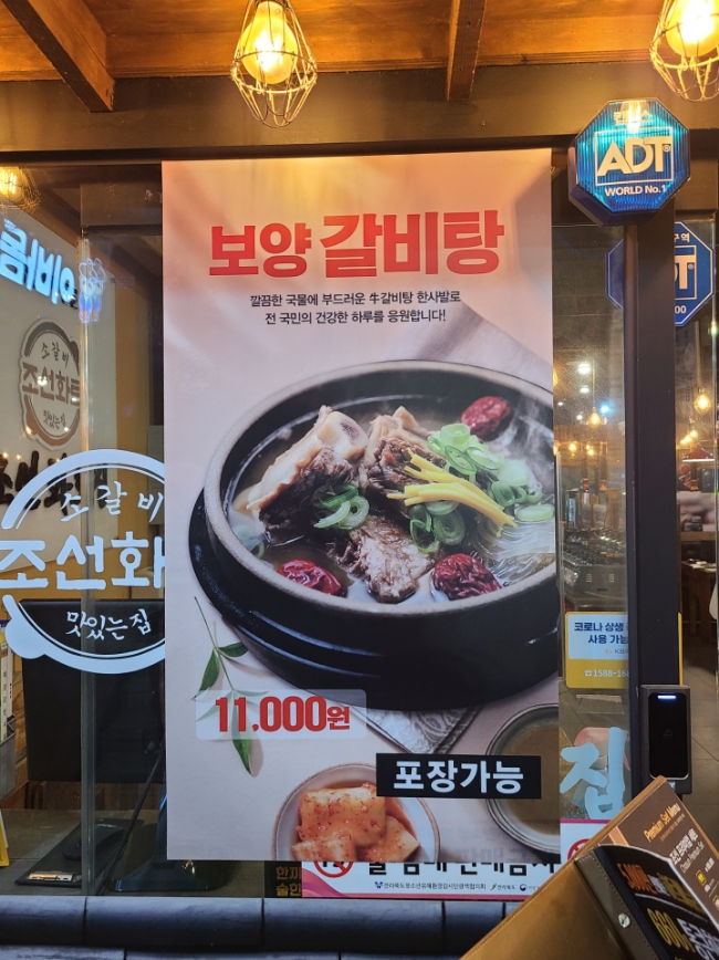 조선화로집군산 이미지