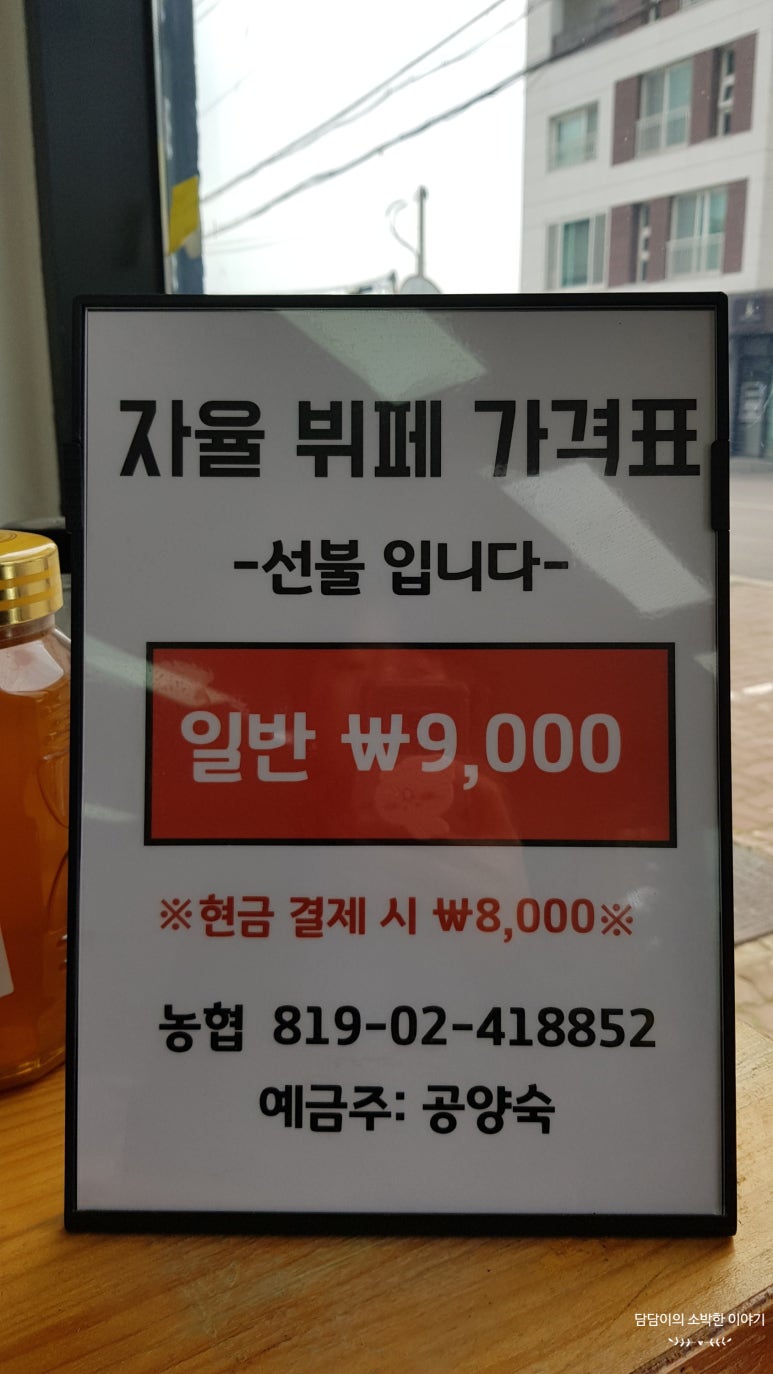 소문난우리정식뷔페 이미지
