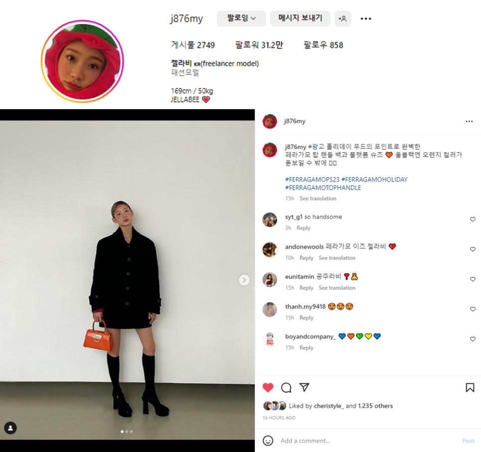 PR&컴퍼니 이미지