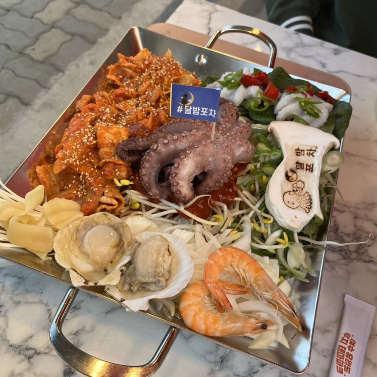 달밤포차 이미지
