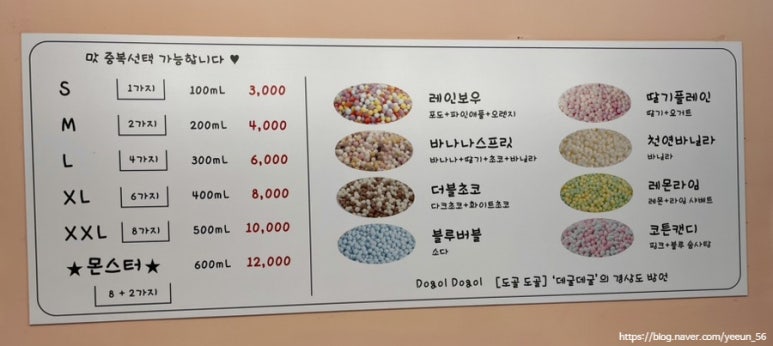 도골도골 이미지