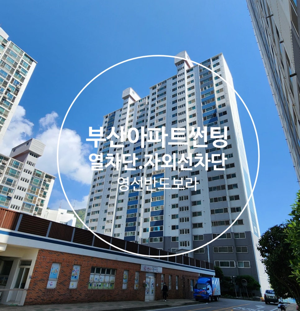 영선필름 이미지