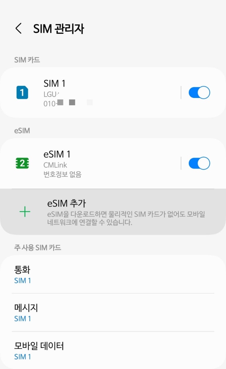에이심 이미지