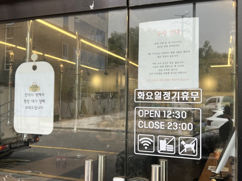 된장박이삼겹살좋구만 이미지
