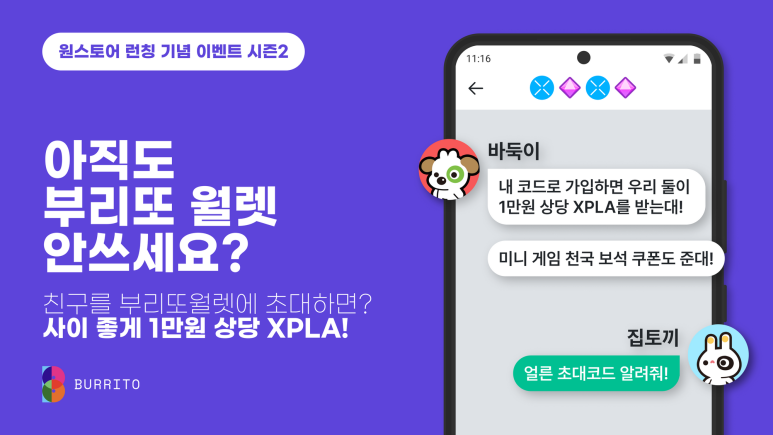 원드롭스토어 이미지