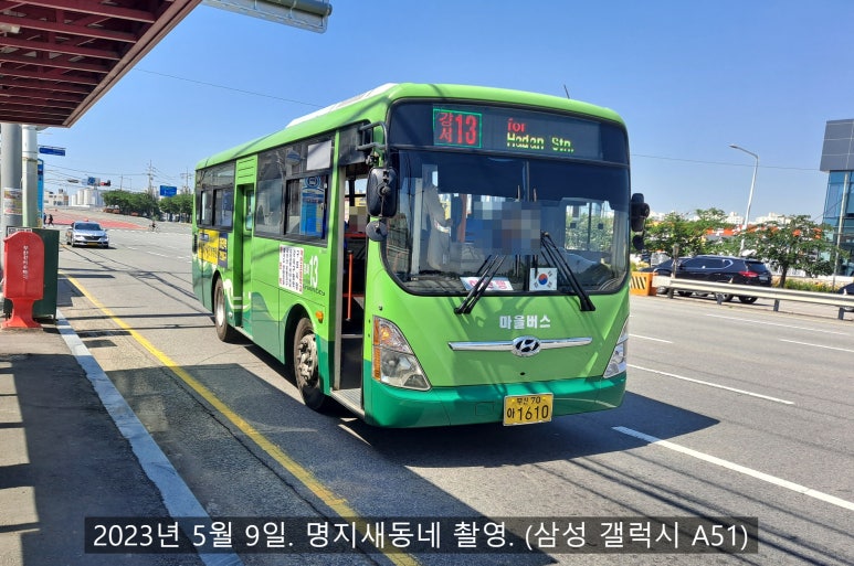 강서구청(신덕삼거리) 이미지
