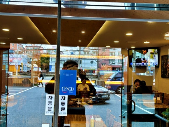 고메밀면 이미지