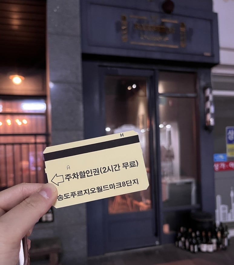 바버32(barber32) 이미지