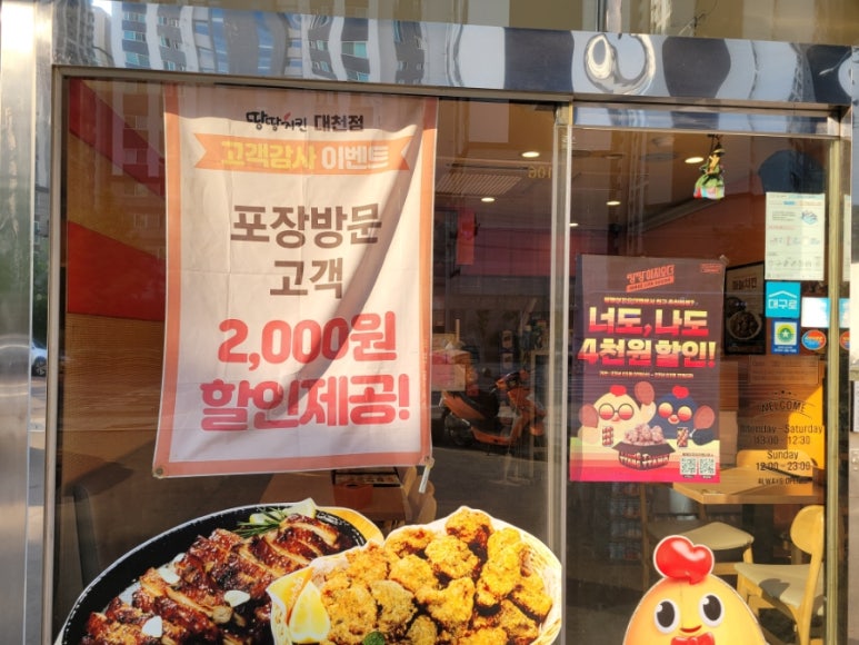 홈마트(대천점) 이미지