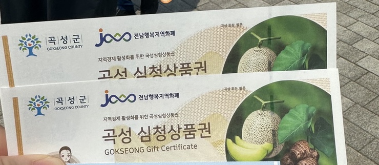 장미한우촌 이미지