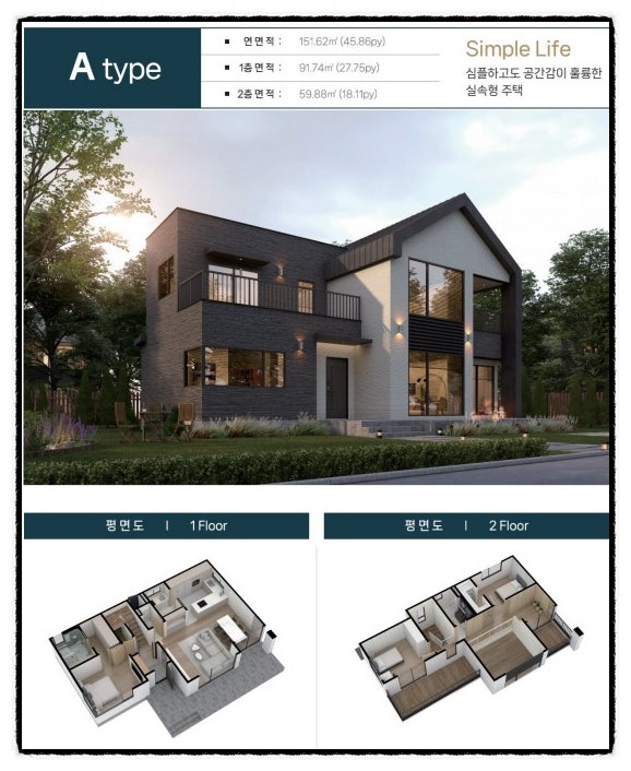 더존하우스 이미지