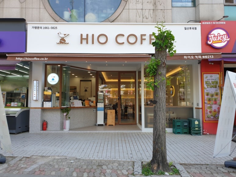 하이오커피 일산후곡점 이미지
