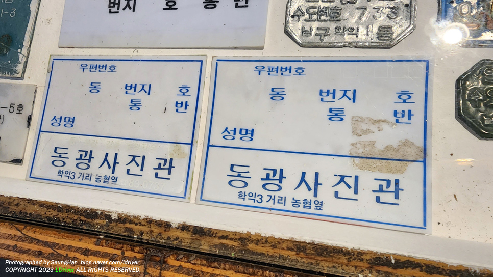 동광사진관 이미지