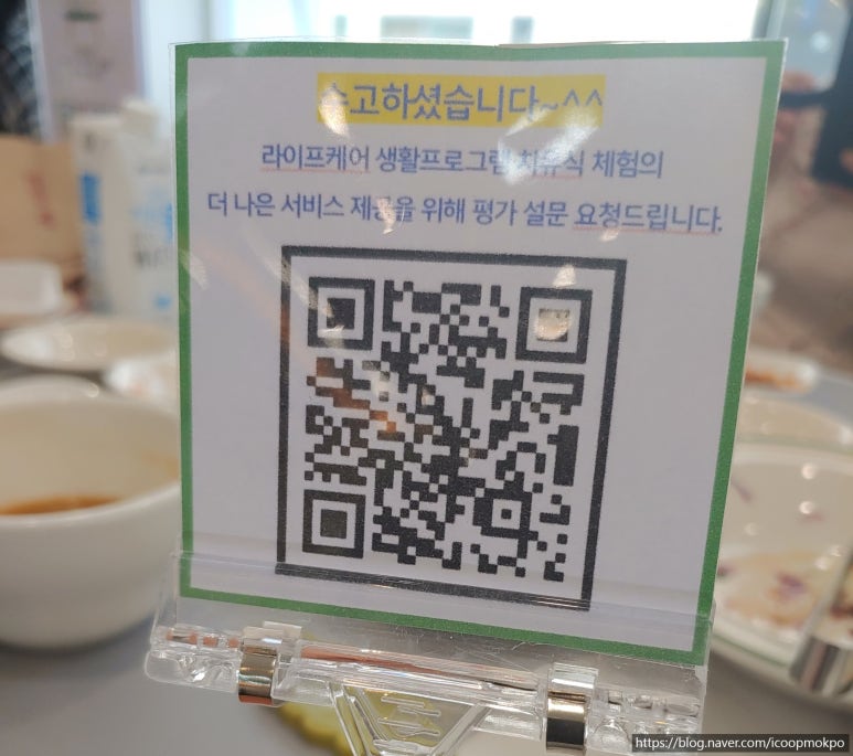 라이프케어광주한의원 이미지