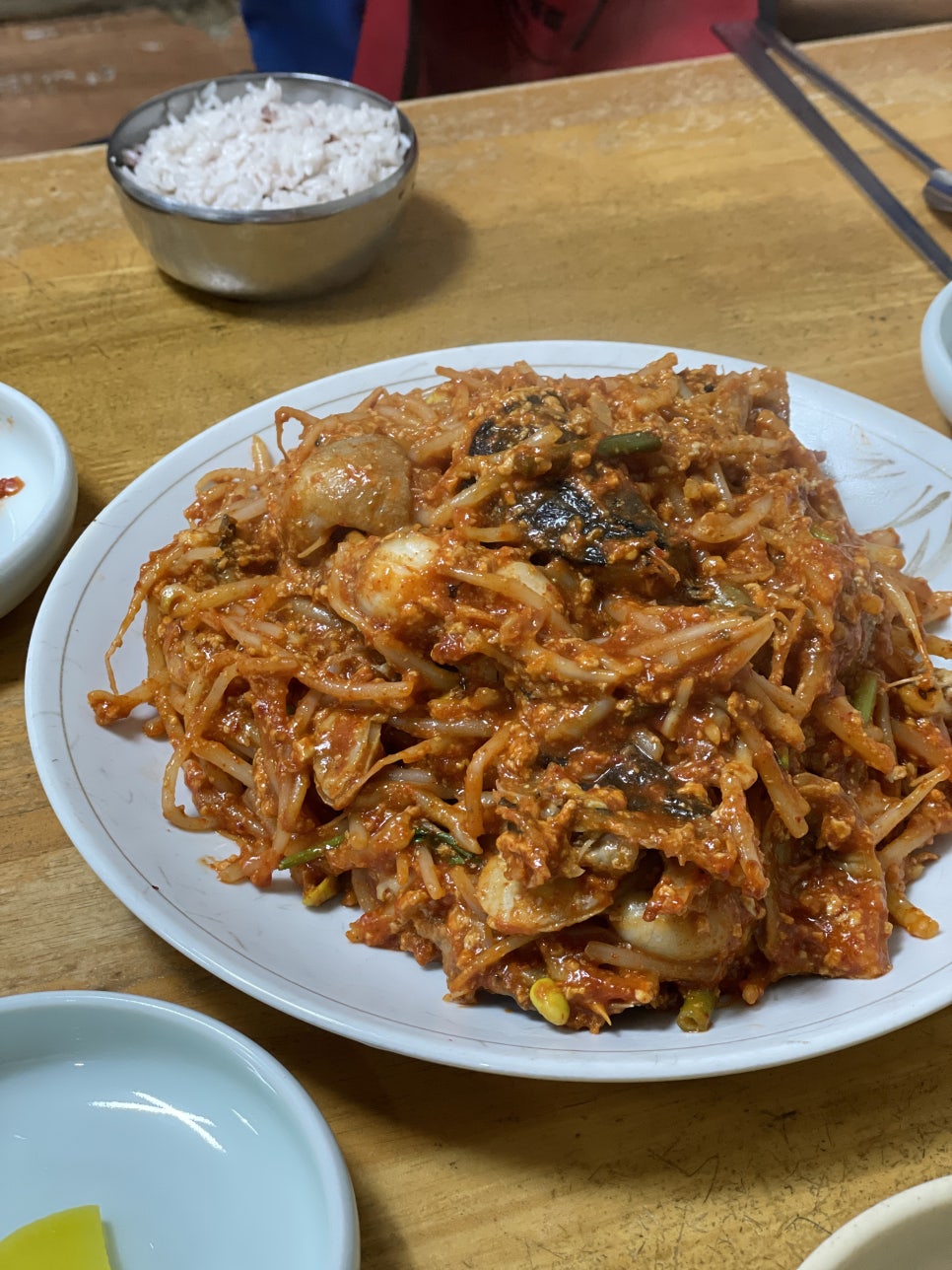 남해아구찜 이미지