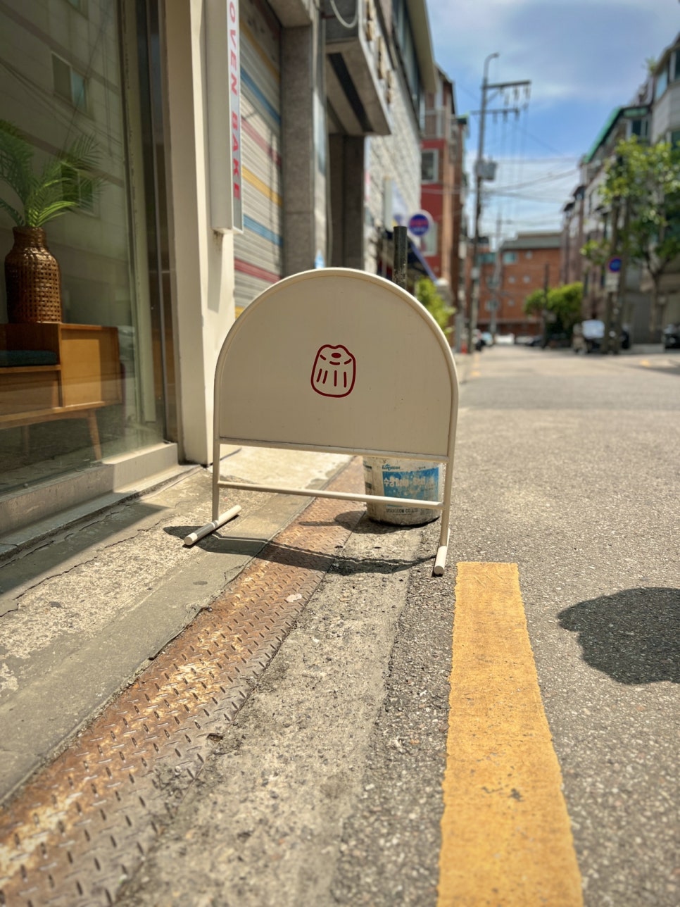 오븐베이크 이미지