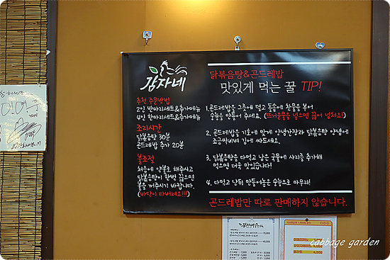 감자네 이미지