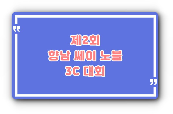 에이스빌리어드 이미지