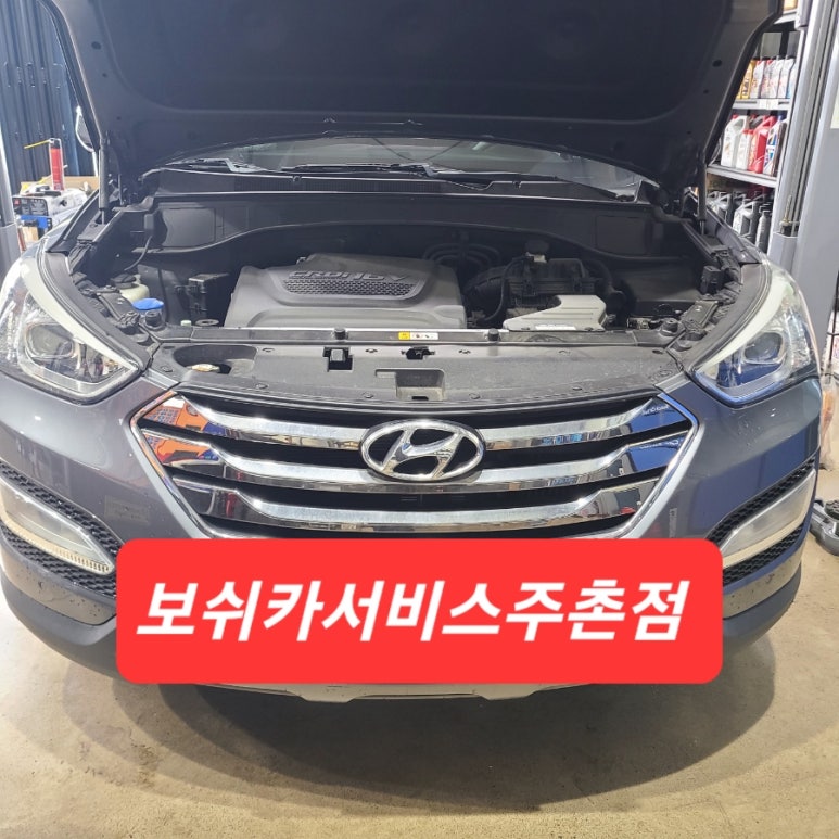 삼계카센터 이미지