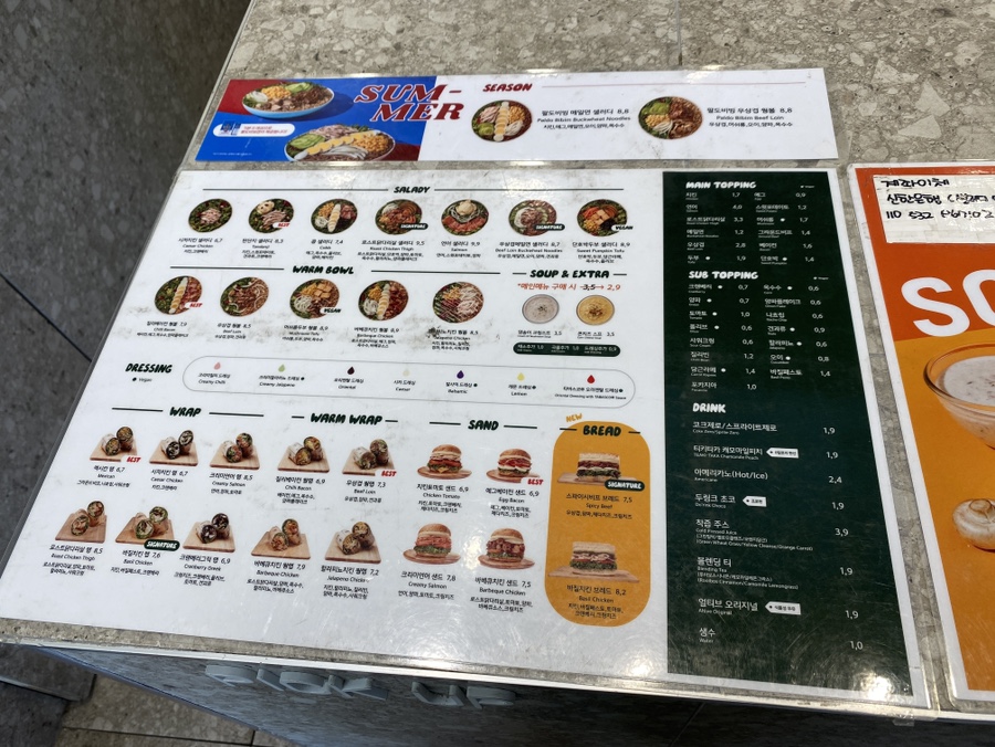 샐러디 인천당하점 이미지