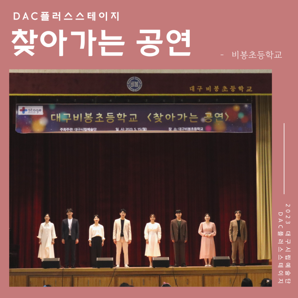 비봉기획 이미지