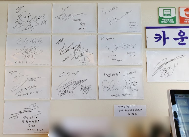 삼산회관 아산배방점 이미지