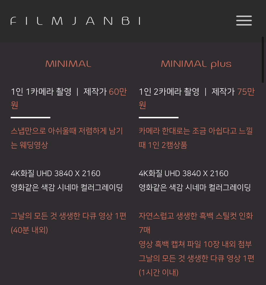 필름잔비 이미지