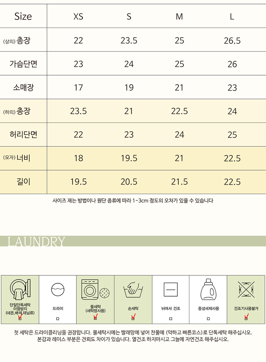 스위티봉봉 이미지