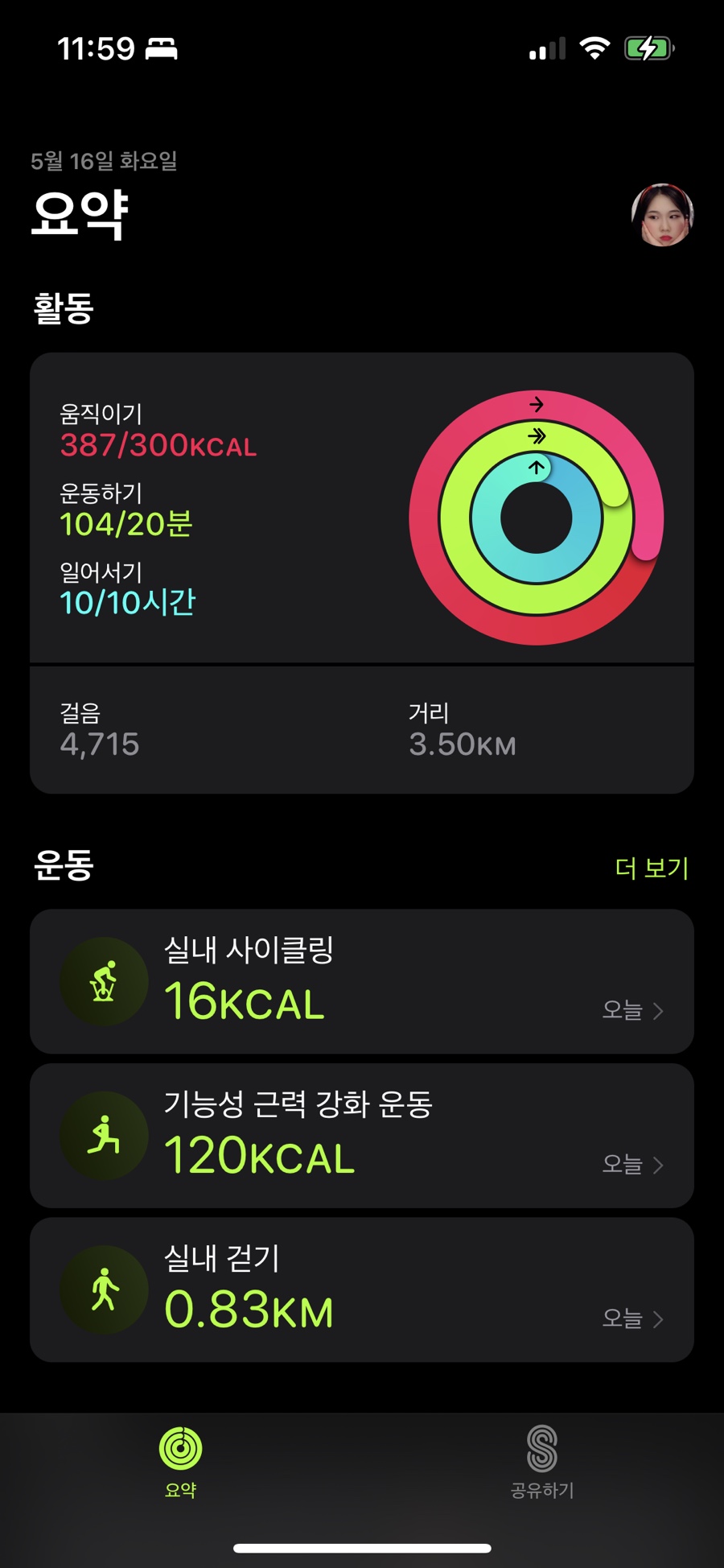 당감왕대패 이미지