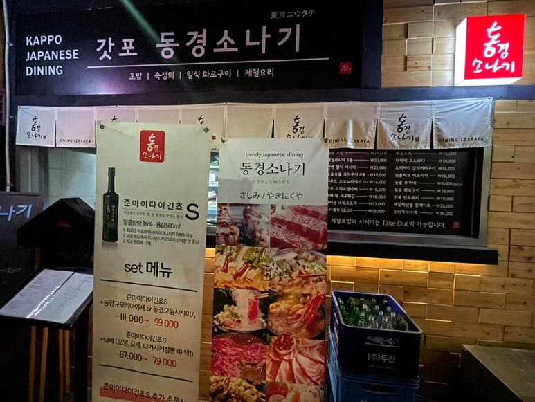 동경소나기 이미지